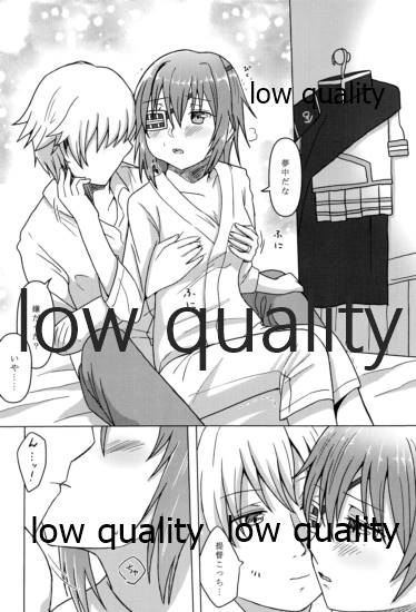 木曾がいたから page 11 full