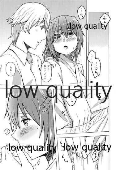 木曾がいたから page 12 full