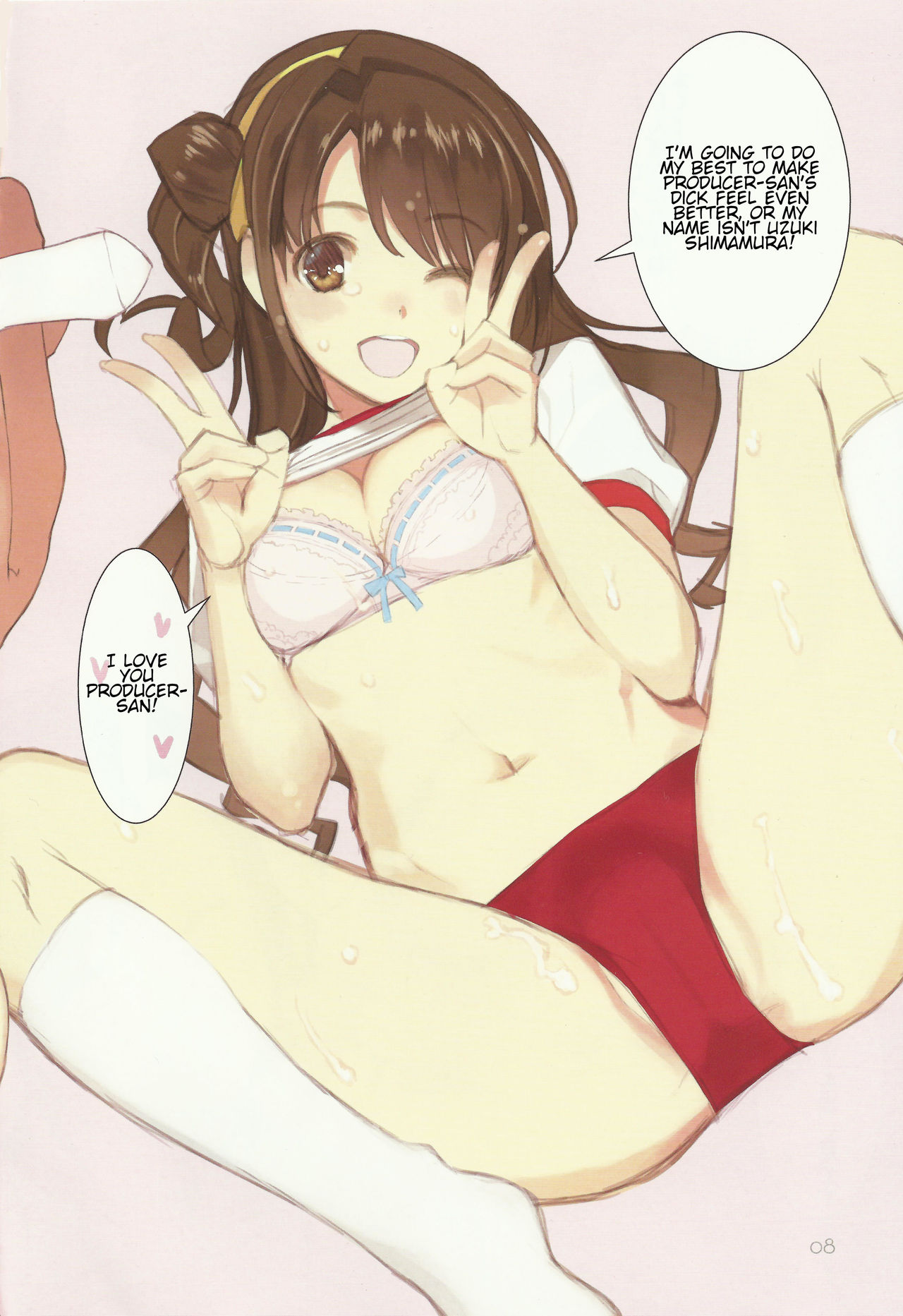 Broom!! Bloomura Soushuuhen page 7 full
