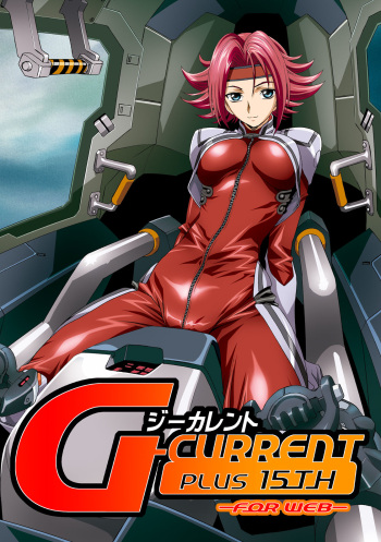 [Henreikai (Kawarajima Koh etc)] G-CURRENT PLUS 15TH ~FOR WEB~ (Code Geass: Lelouch of the Rebellion) [English] {Hennojin} [Decensored] [Digital] cover