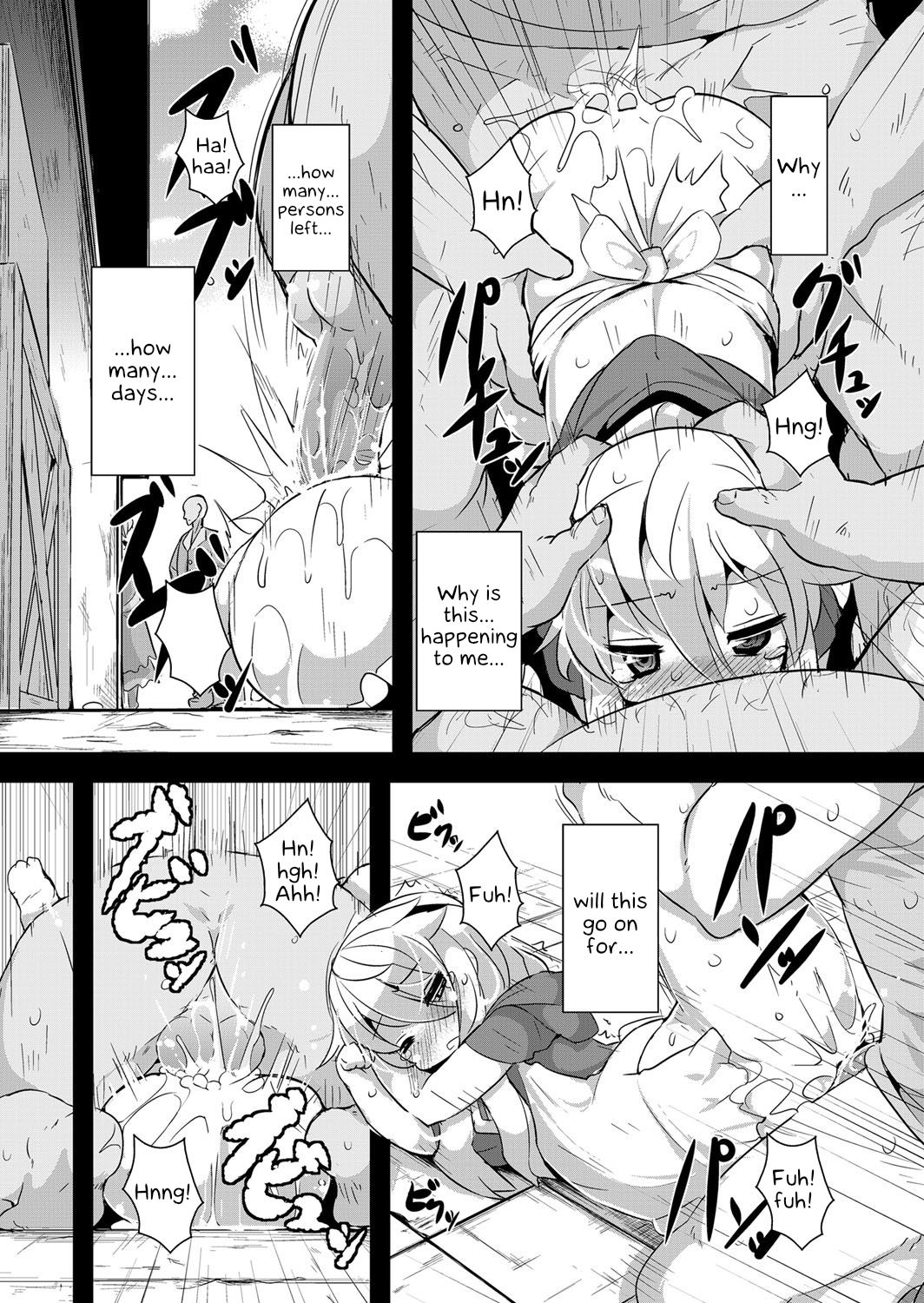 Ookami to Akazukin Ch. 3 page 5 full
