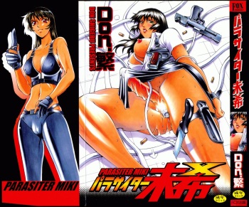 [Don Shigeru] Parasiter Miki cover