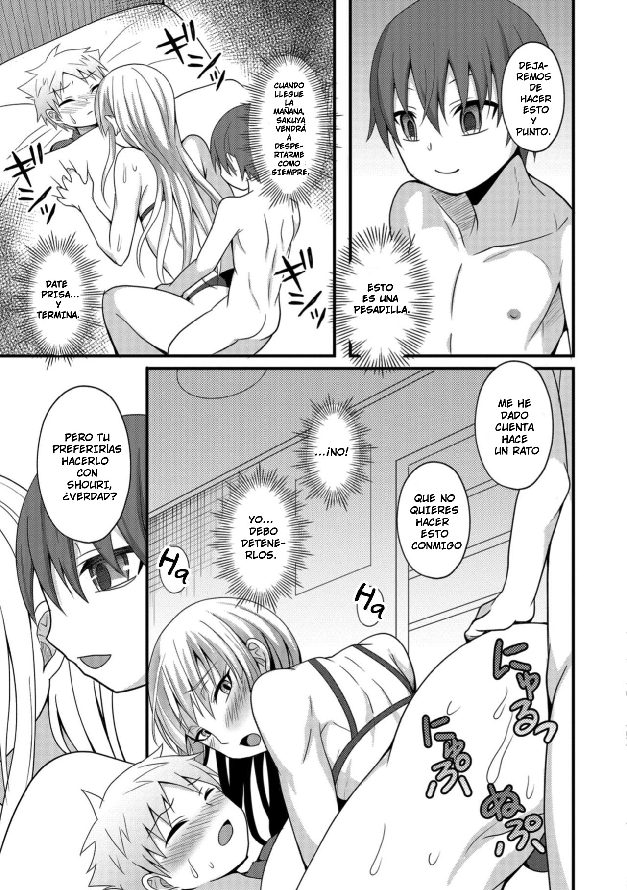 Onee-chan to Otouto no Himitsu page 11 full