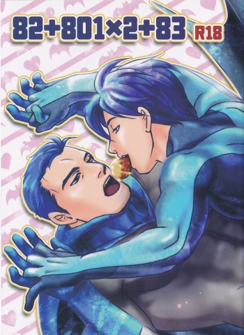 [Akuyaku Warai Sandankatsuyou (Ginmaru)] 82+801×2+83 (Batman) [English] cover