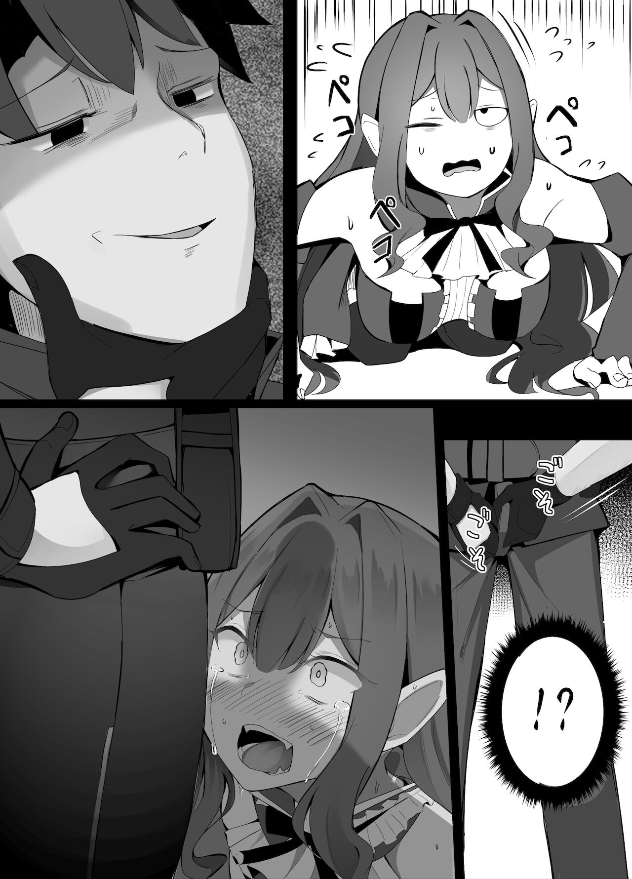 今月のエロ漫画①（202111） page 4 full