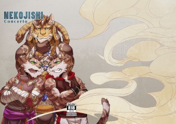 [APin59] Concerto (Nekojishi) [English] cover