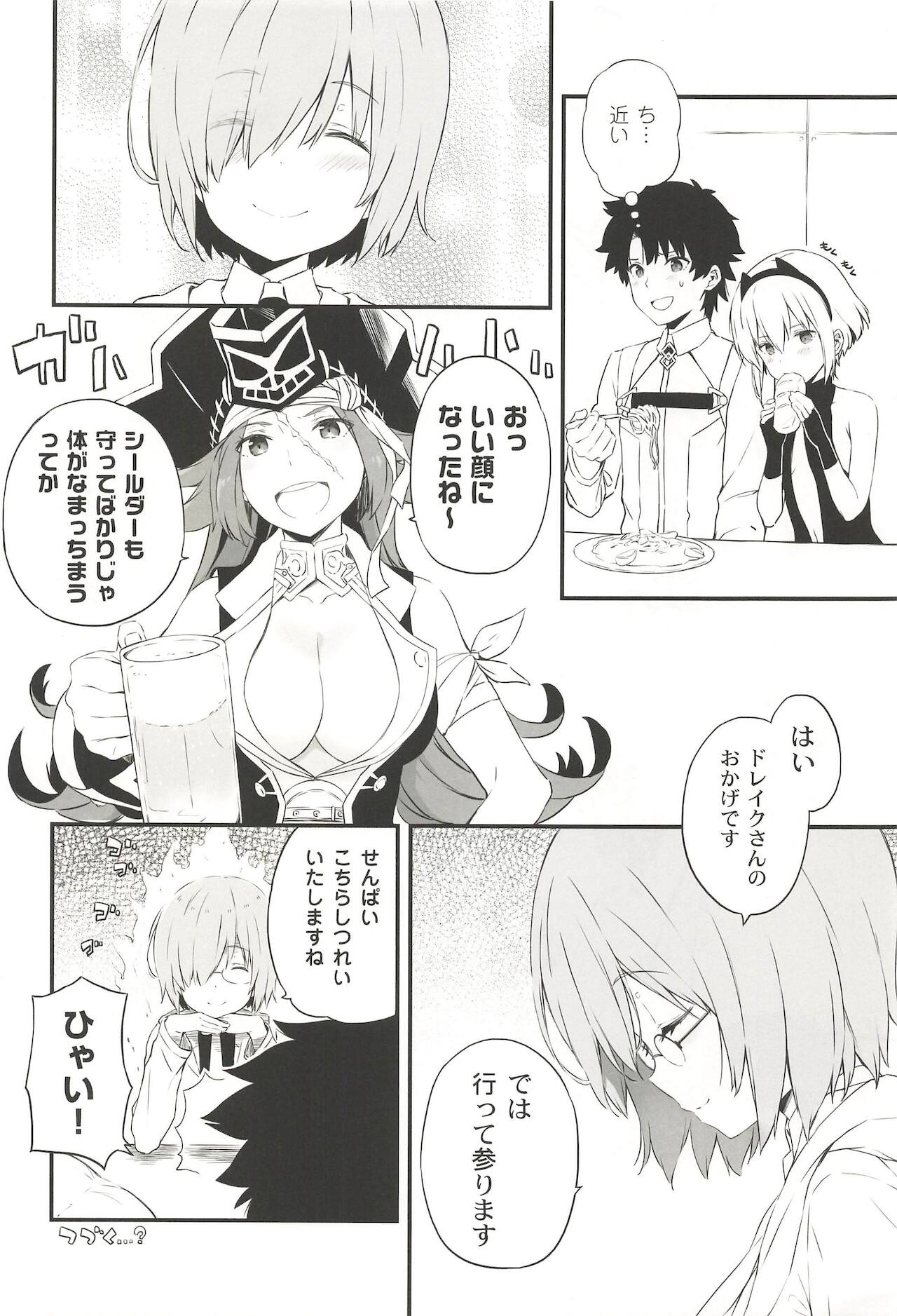 ORDiNARY TRAVELER QPCHICK #001 page 12 full