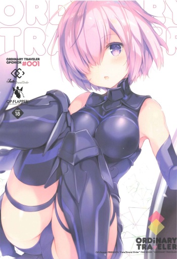 (C92) [QP:flapper] ORDiNARY TRAVELER QPCHICK #001 (Fate/Grand Order) cover