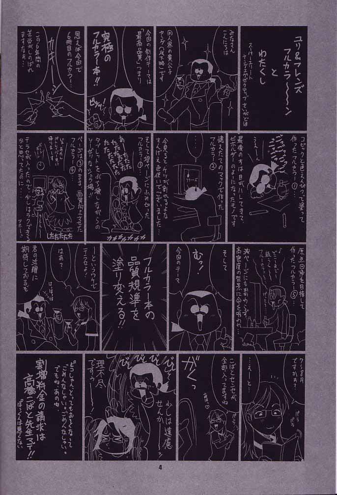 Yuri & Friends Fullcolor 6 page 3 full