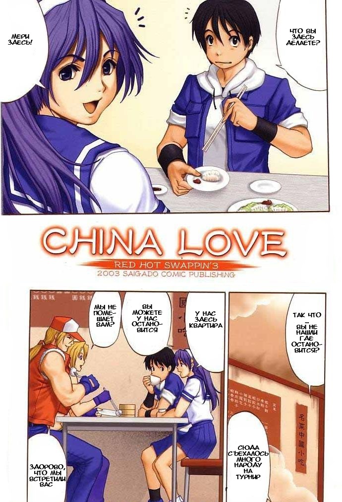 Yuri & Friends Fullcolor 6 page 5 full