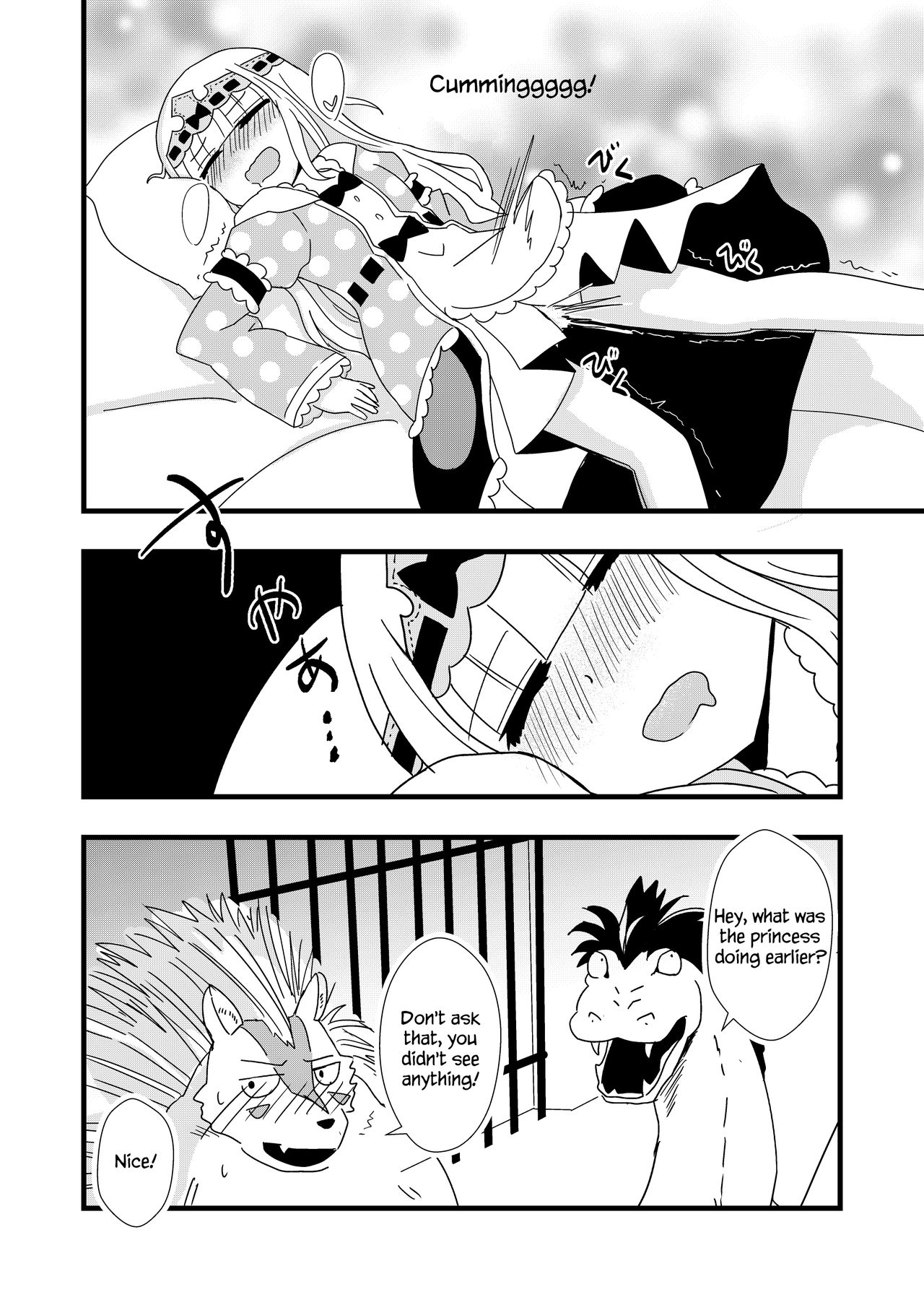 Maoujou de Onanii page 12 full