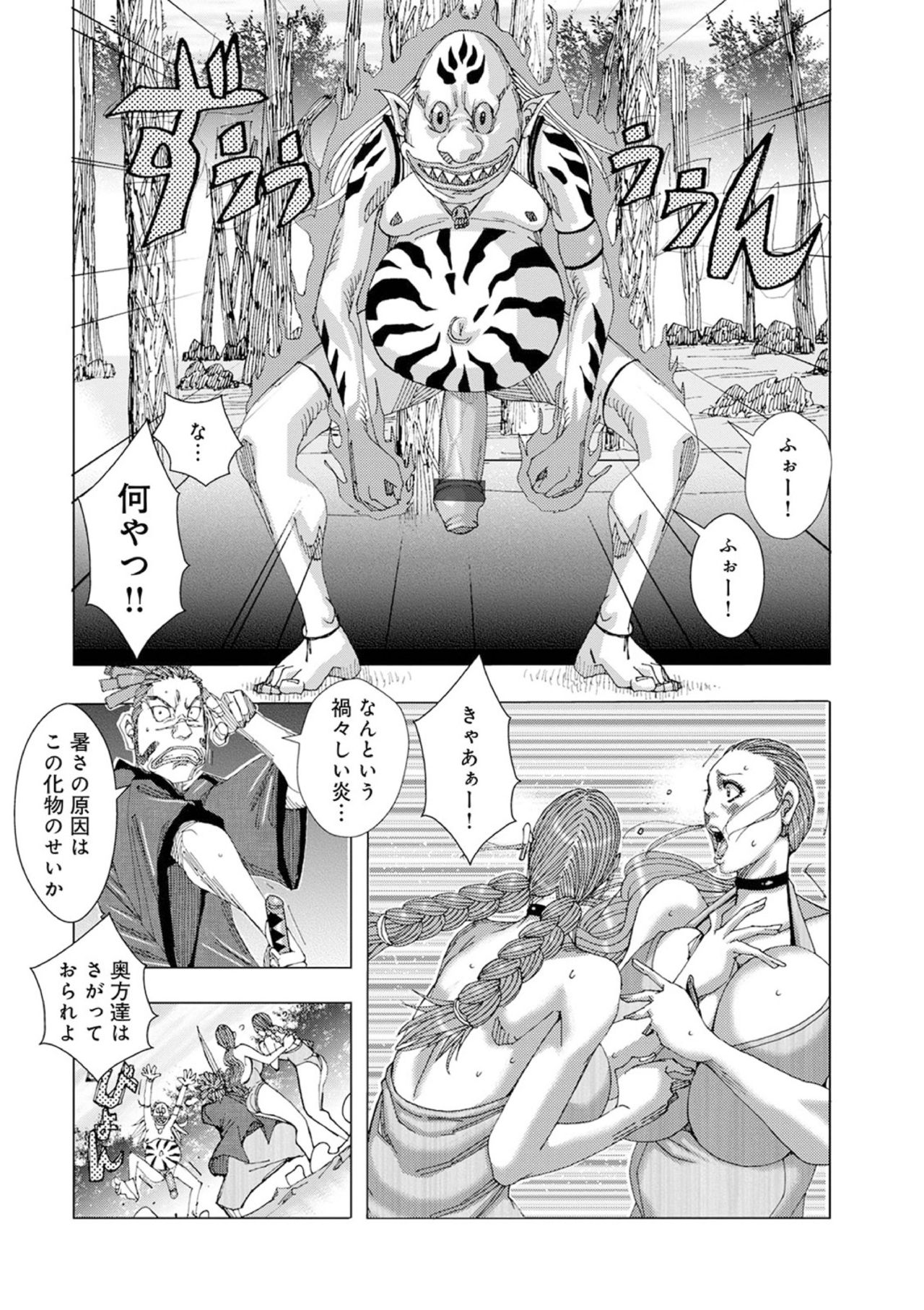 Jeanne Dack Chinchin Plan Plan 01 page 6 full