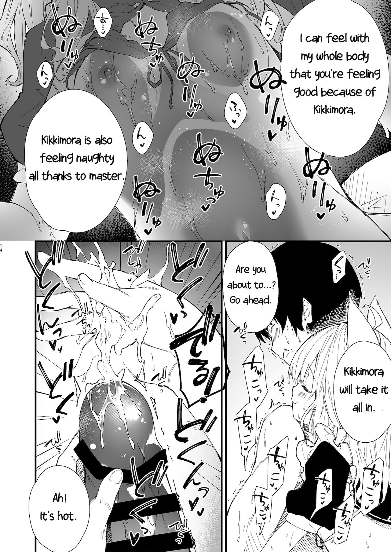 Kemomimi Maid to Ichaicha suru Hon | A Book about making out with a Kemonomimi Maid page 12 full