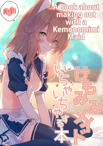 [Dot Eito (Sawayaka Samehada)] Kemomimi Maid to Ichaicha suru Hon | A Book about making out with a Kemonomimi Maid [English] [milia] [Digital] cover