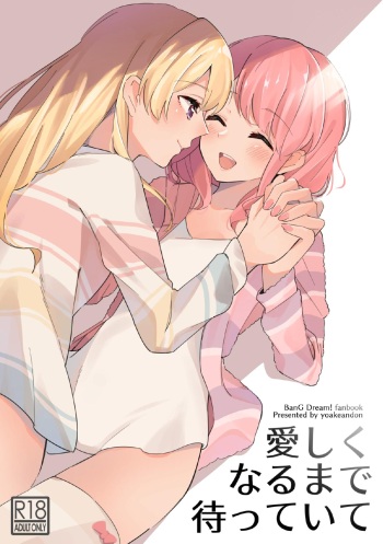 [Yoake Andon (Couch Potato)] Itoshiku Naru made Matte ite - Until you miss me. (BanG Dream!) [English] [Digital] cover