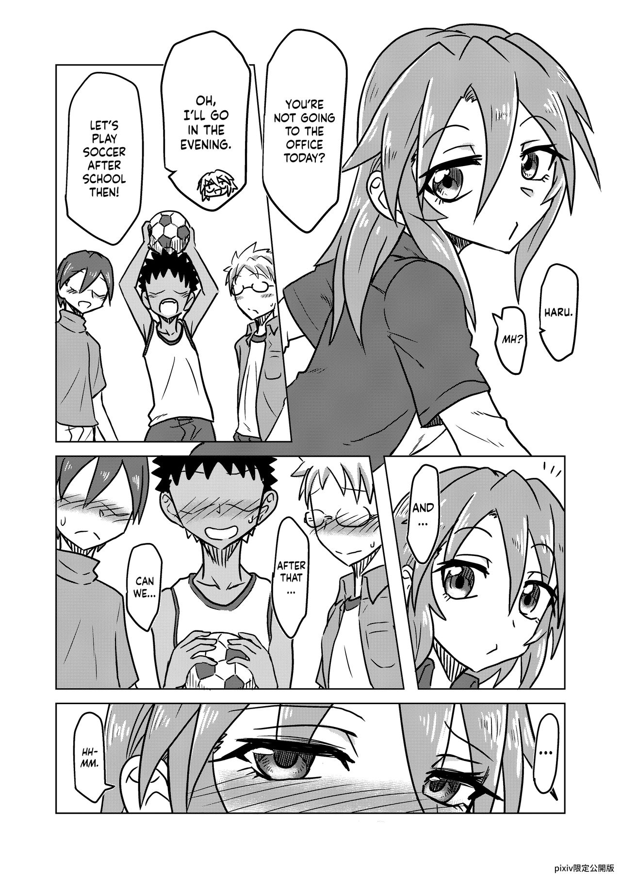 Ecchi de Bitch na Yuuki Haru page 2 full