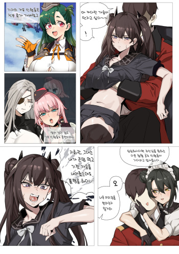 [banssee] DP-12 (Girls' Frontline) [Korean] cover