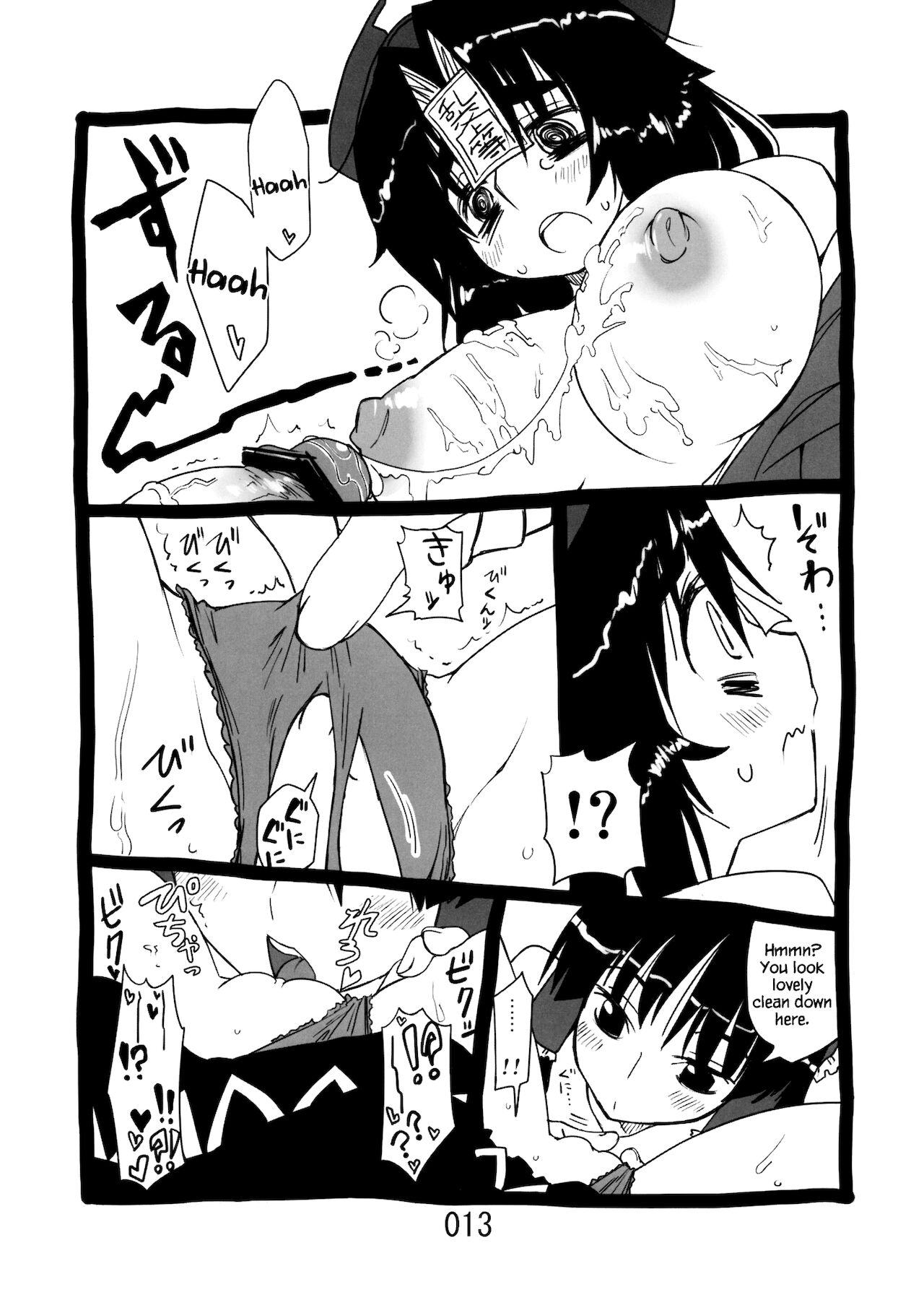 ♂♀ page 12 full