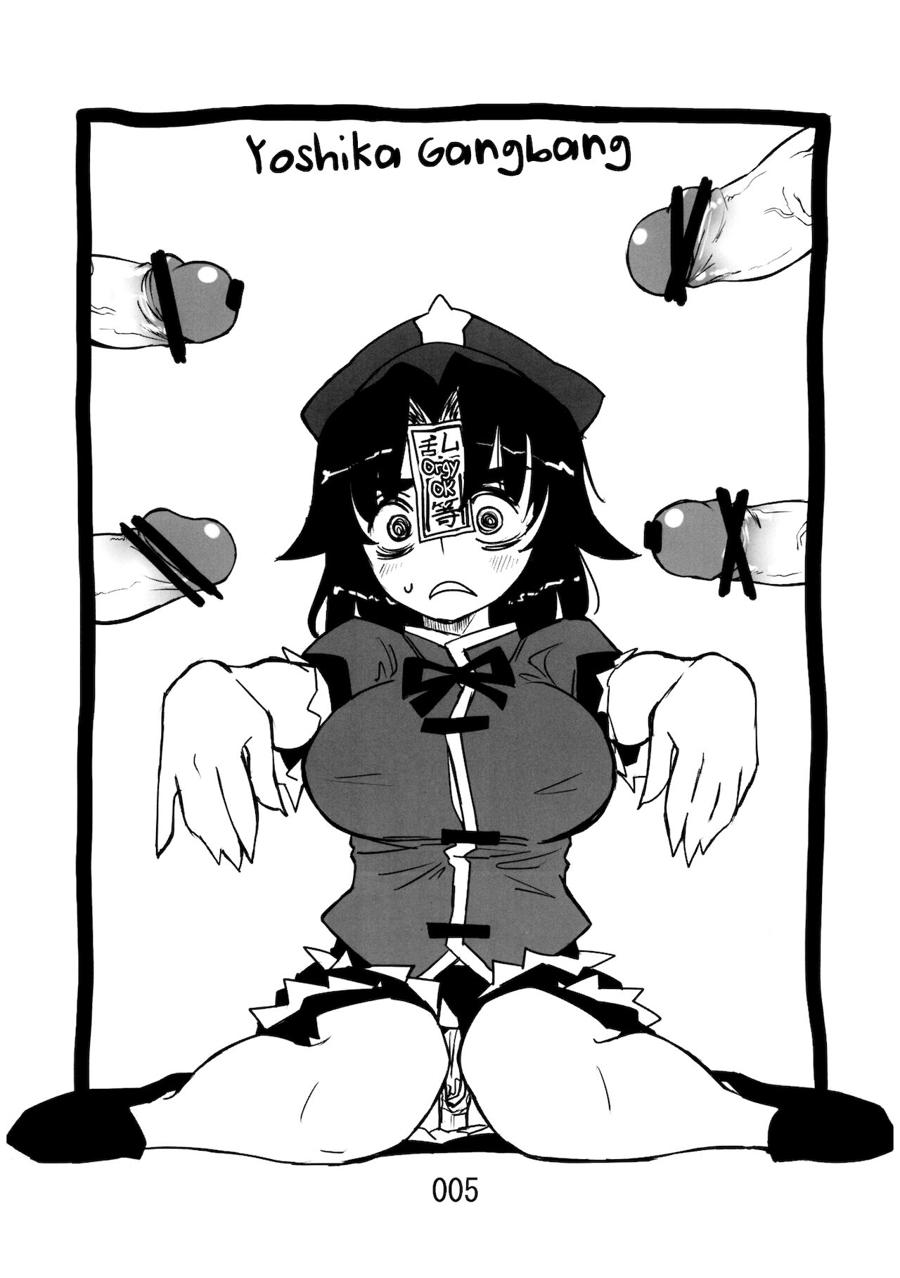 ♂♀ page 4 full