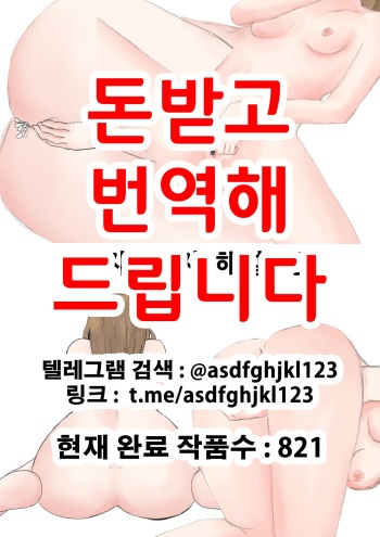 [TeruTeruGirl (Amano Teru)] 자위여자 해설도감 [Korean] cover