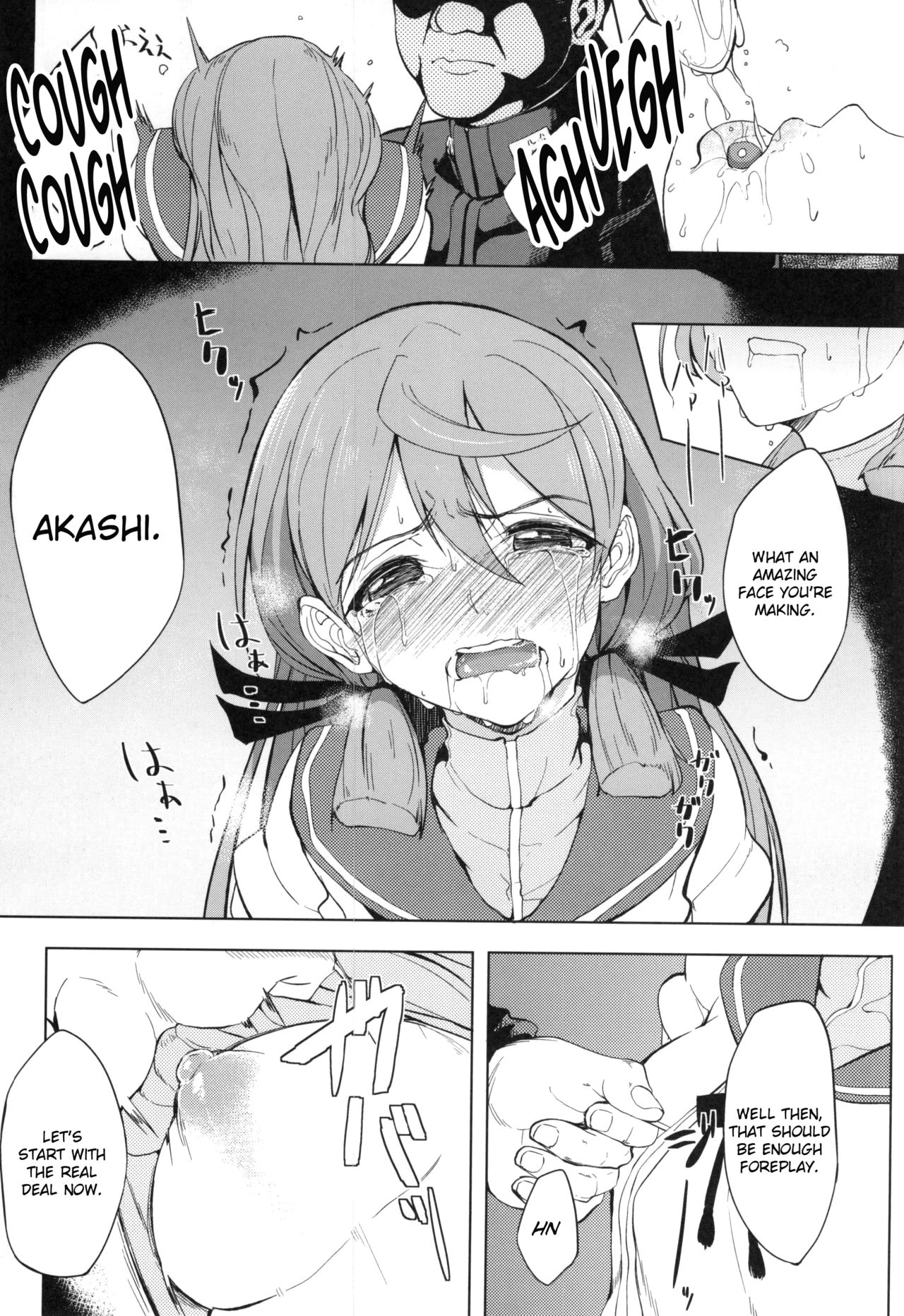 Akashi Vibration page 11 full
