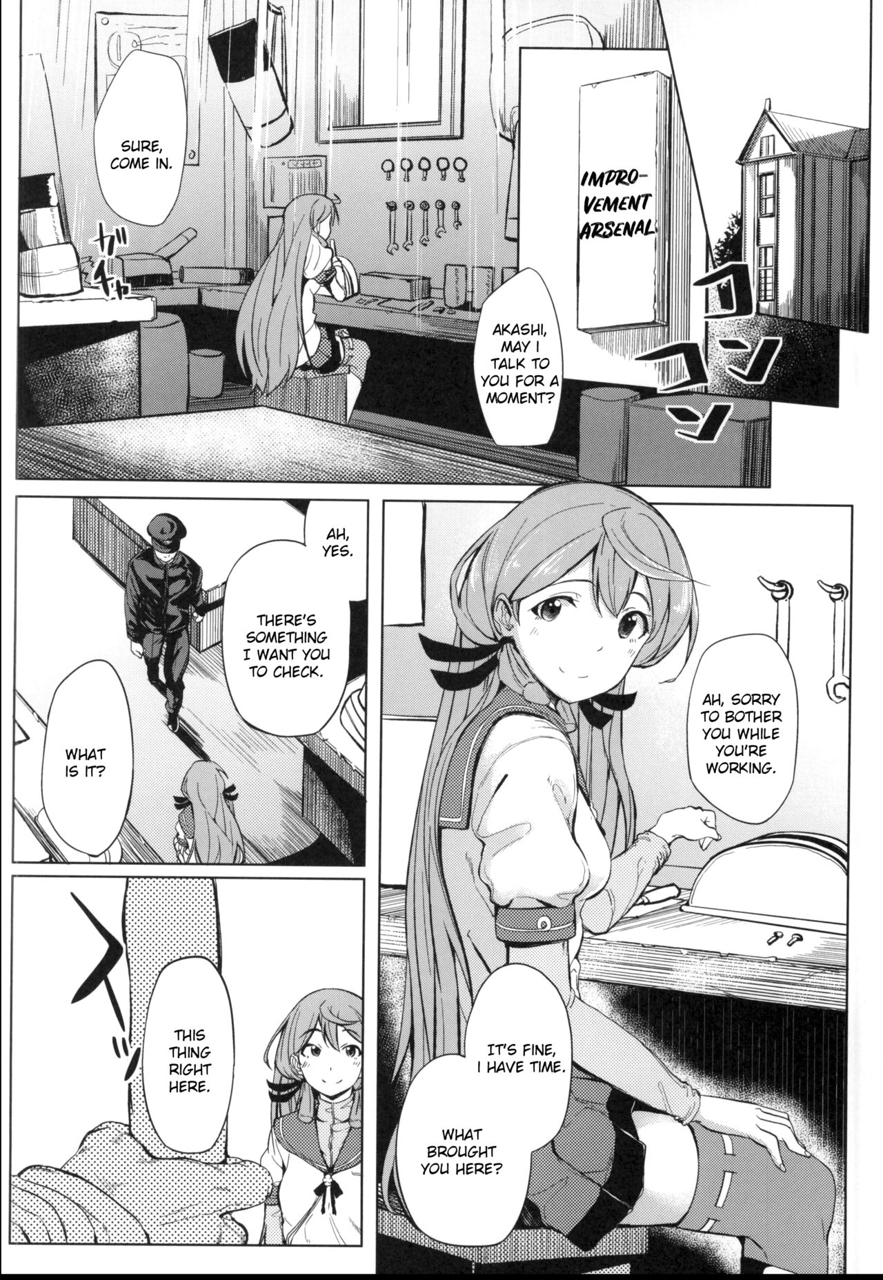 Akashi Vibration page 2 full