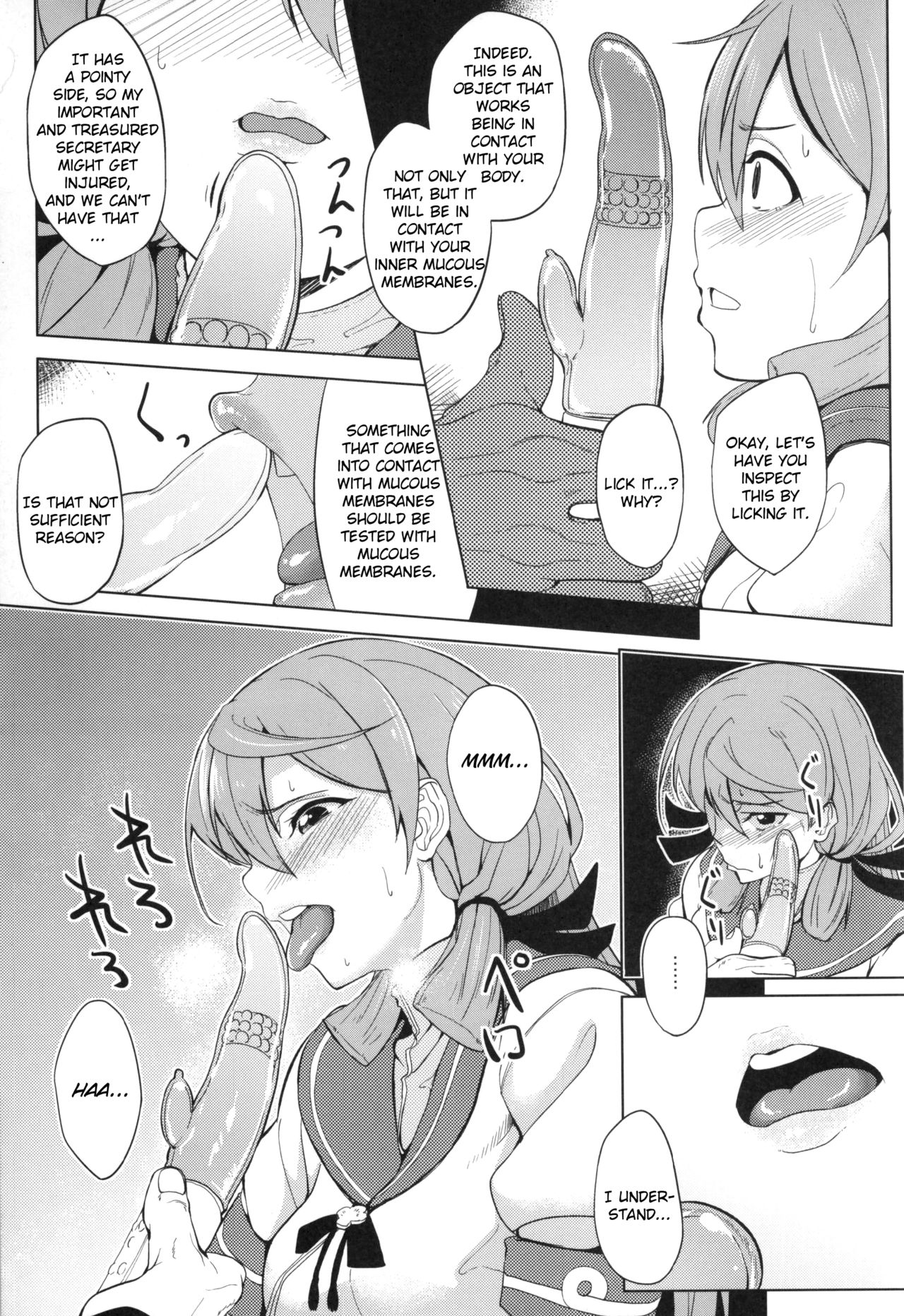 Akashi Vibration page 7 full