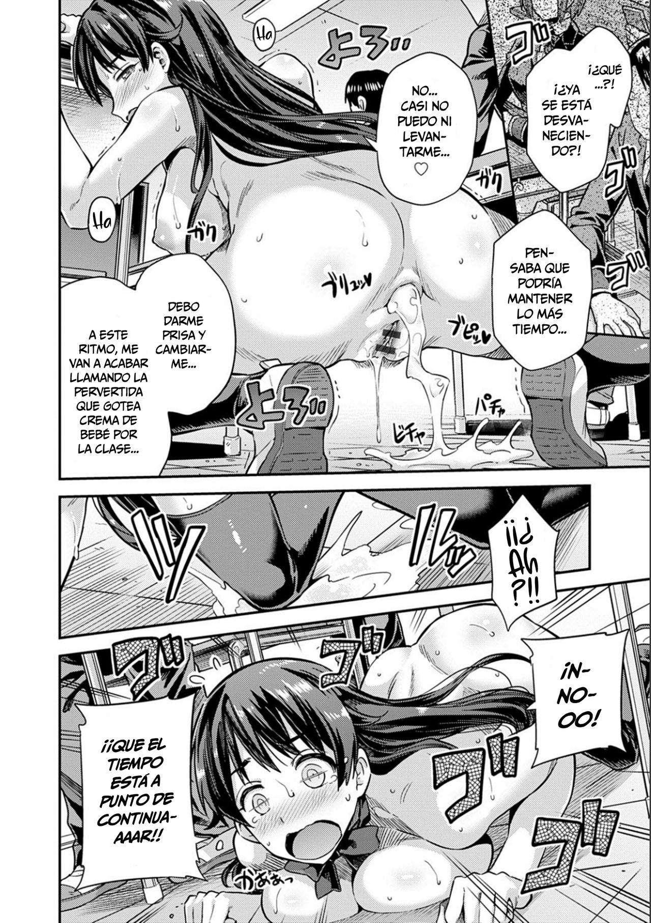 Tanetsuke The World | Sexo en The World page 12 full