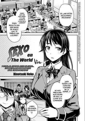 [Hinotsuki Neko] Tanetsuke The World | Sexo en The World (Kyousei Tanetsuke Express) [Español] [Digital] [HGnF] cover