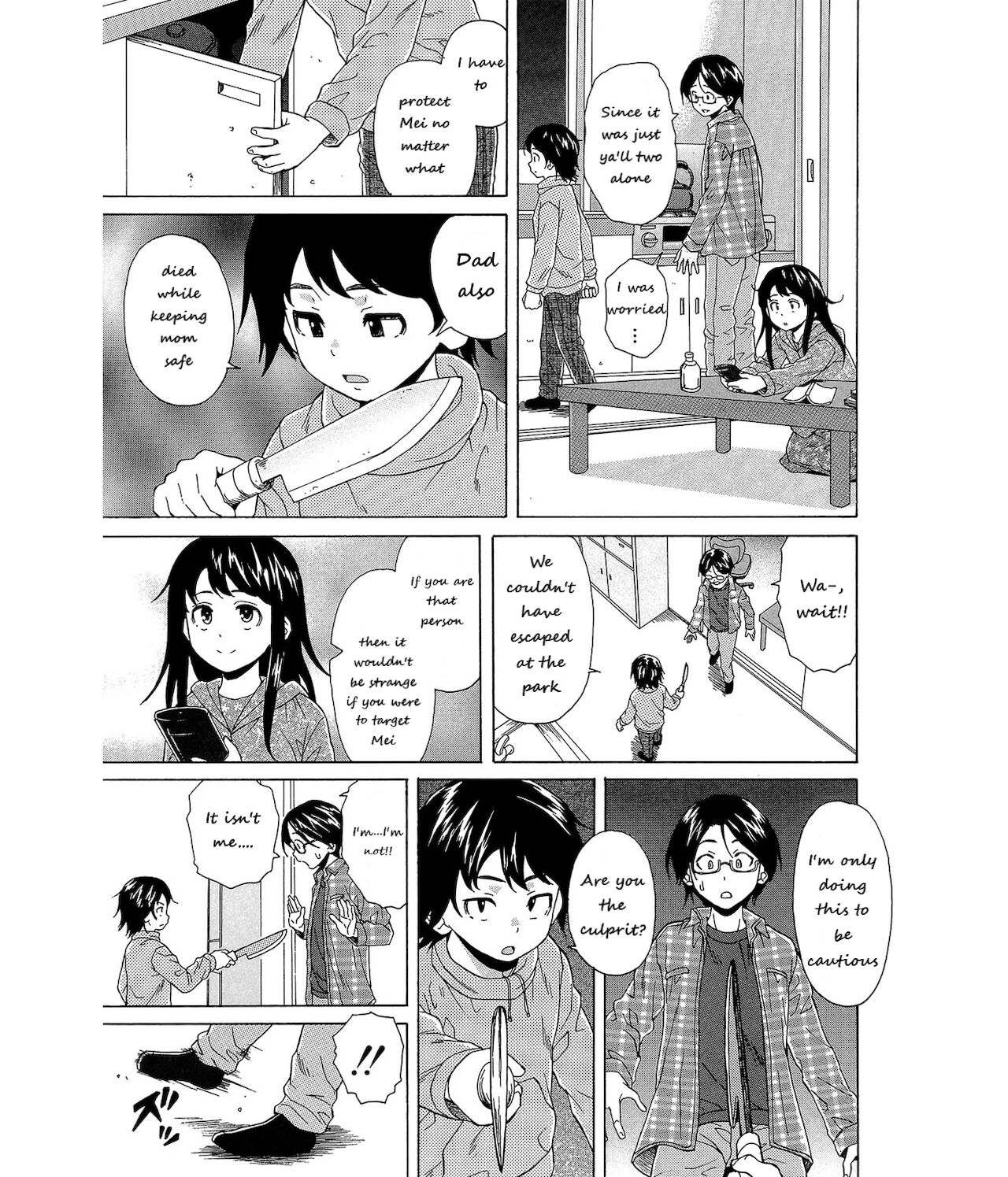 Loose Brother and Sister page 12 full