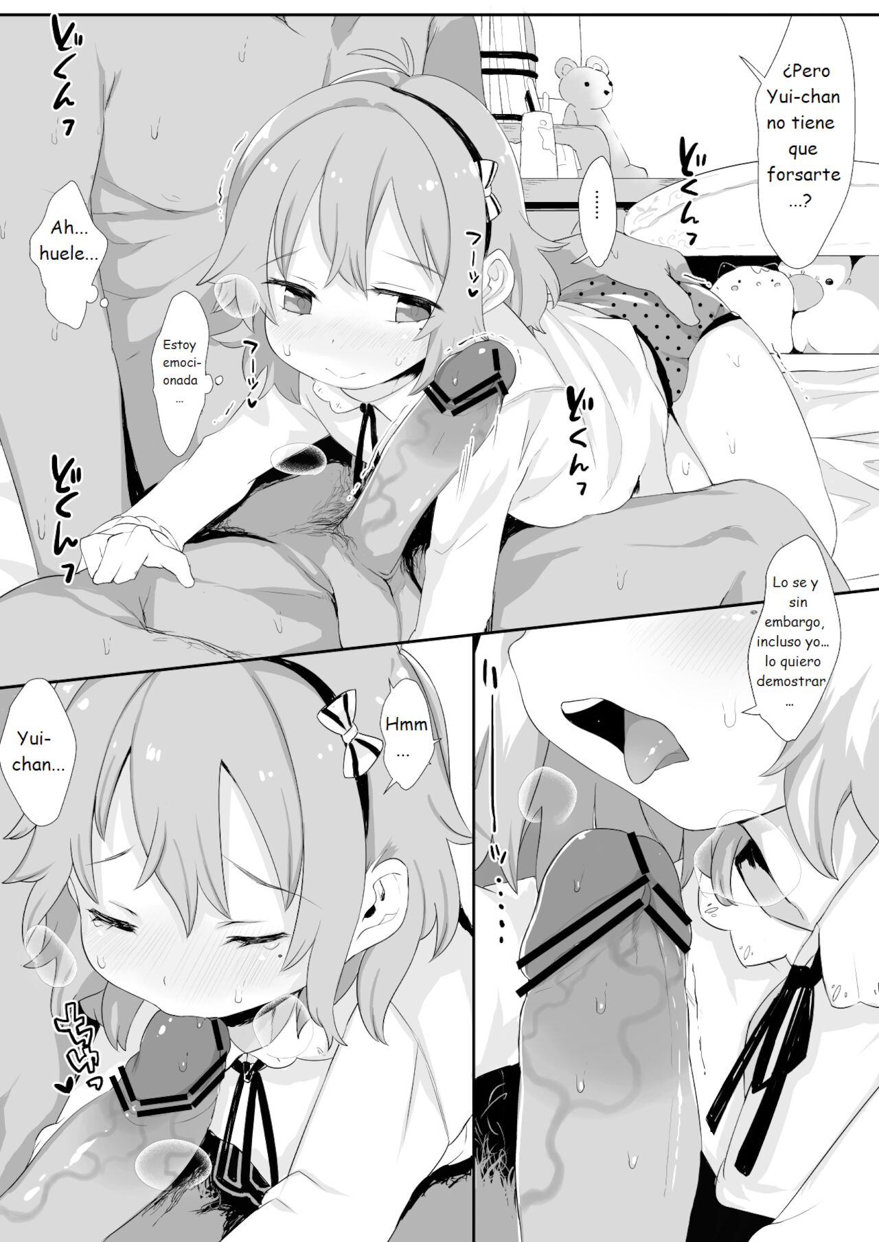 Narumiya Yume-chan Ecchi Sex Harande!! page 8 full