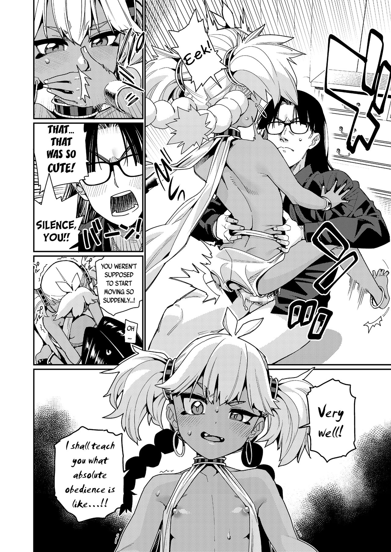 ANCIENT QUEEN ch.2 page 10 full
