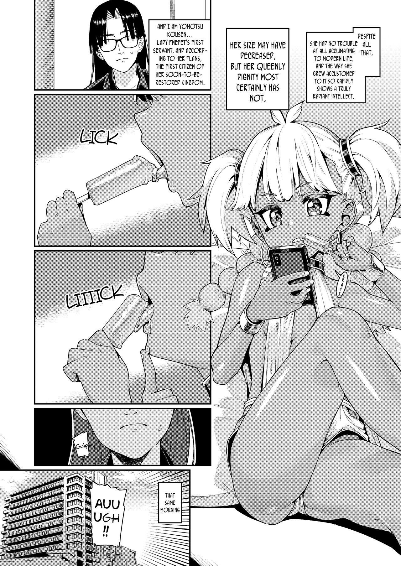 ANCIENT QUEEN ch.2 page 2 full