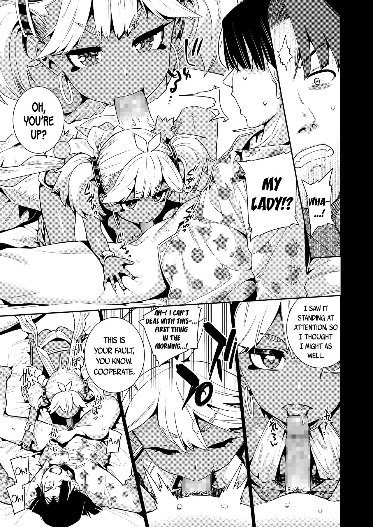 ANCIENT QUEEN ch.2 page 3 full