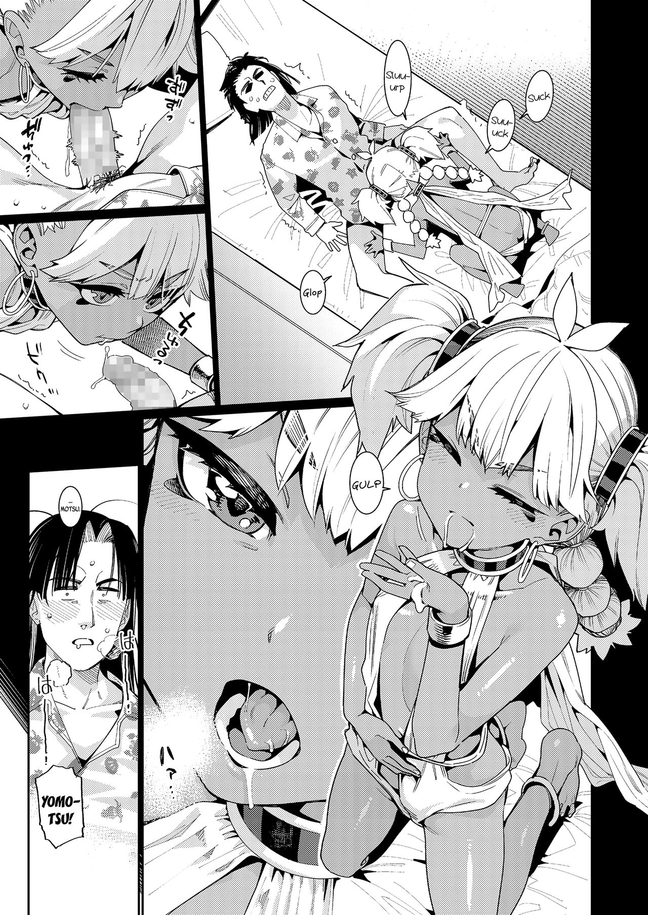 ANCIENT QUEEN ch.2 page 5 full