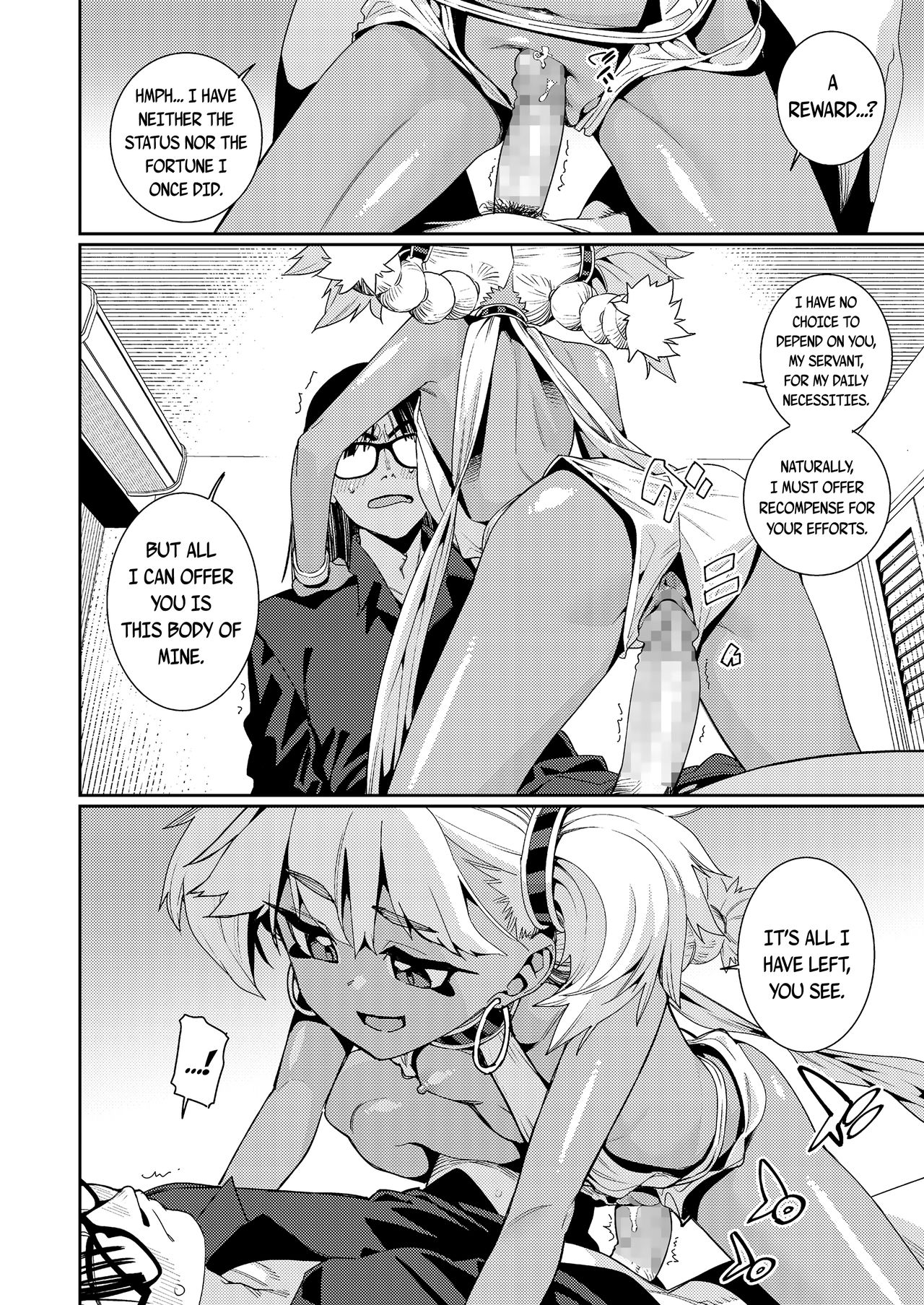 ANCIENT QUEEN ch.2 page 8 full