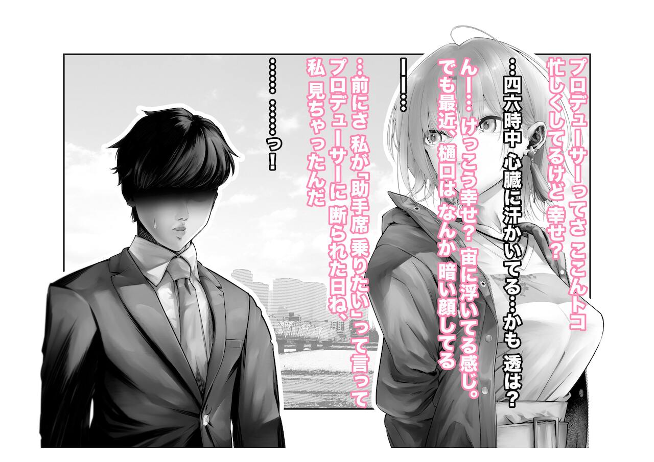  page 11 full