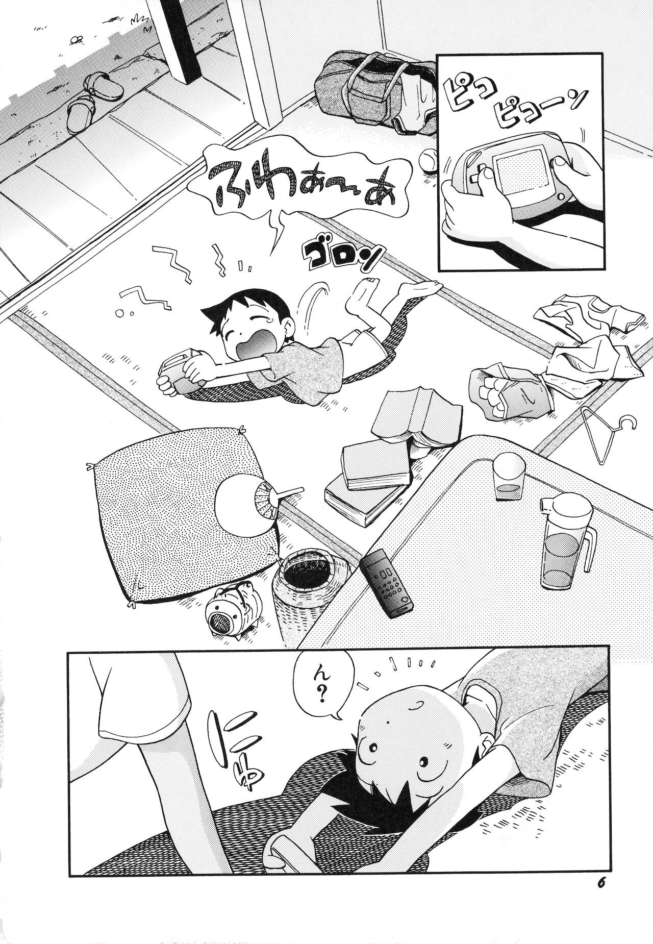 Itazura Switch page 9 full