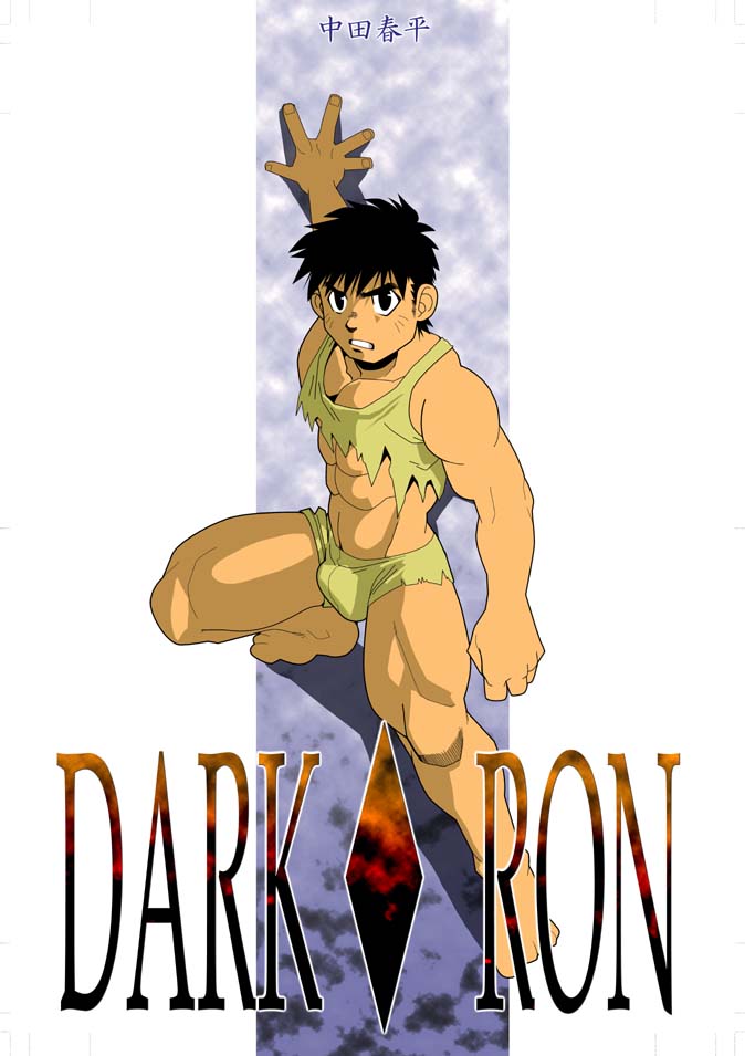 DARKRON v.2 page 1 full
