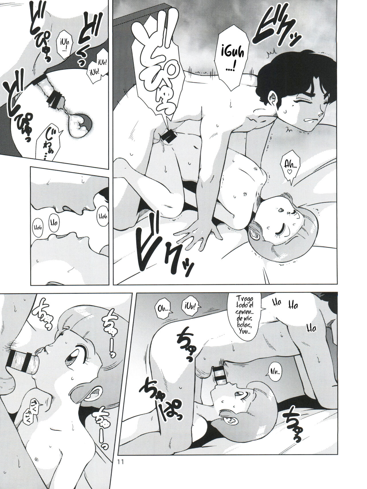 Magical Toy Girl page 11 full