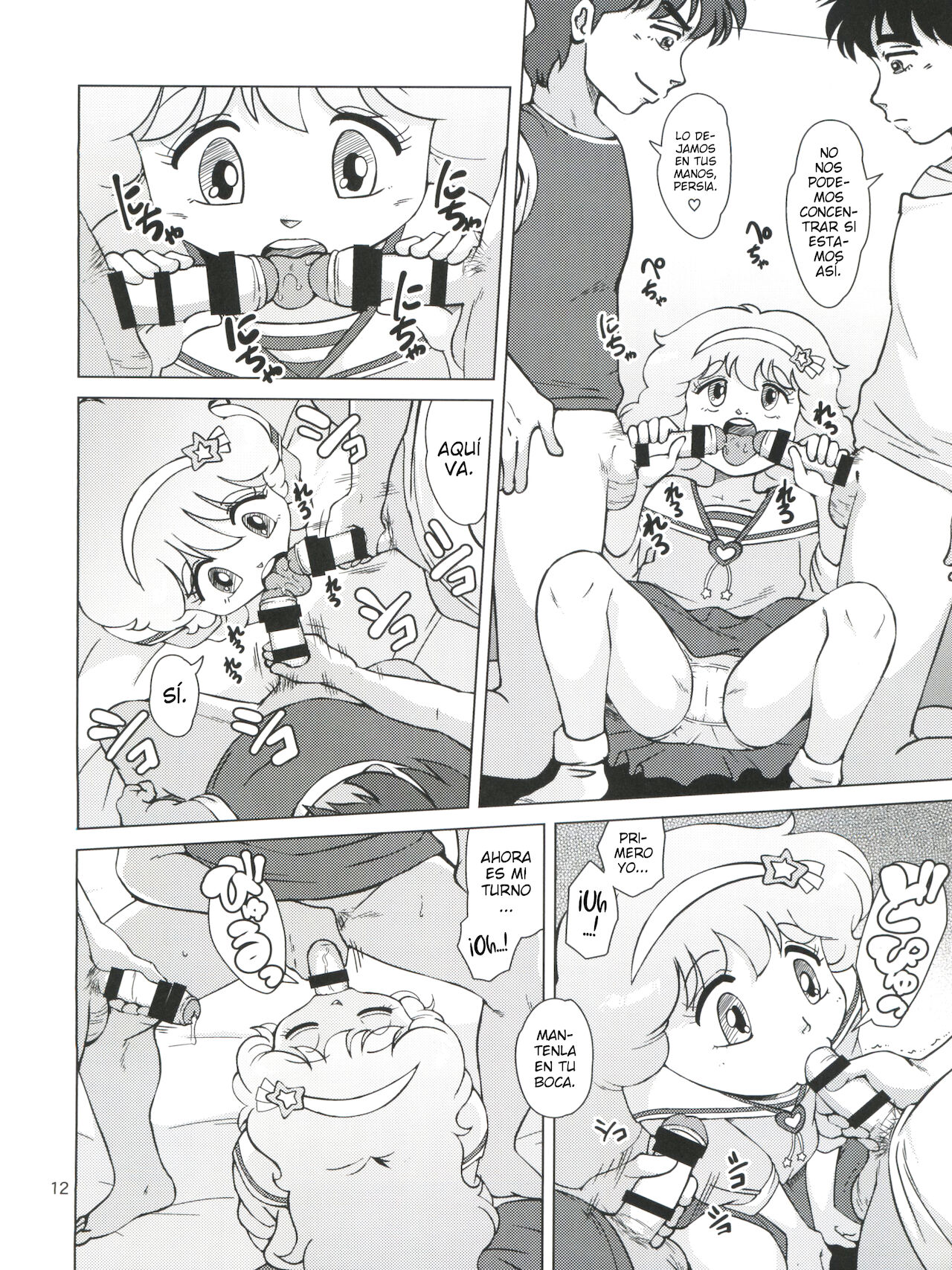 Magical Toy Girl page 12 full