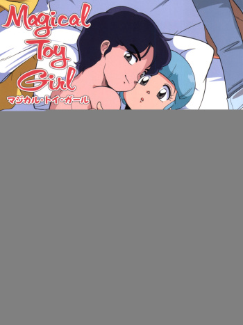 (C90) [Old School Academy (Amedama Akihito)] Magical Toy Girl (Various) [Spanish] cover