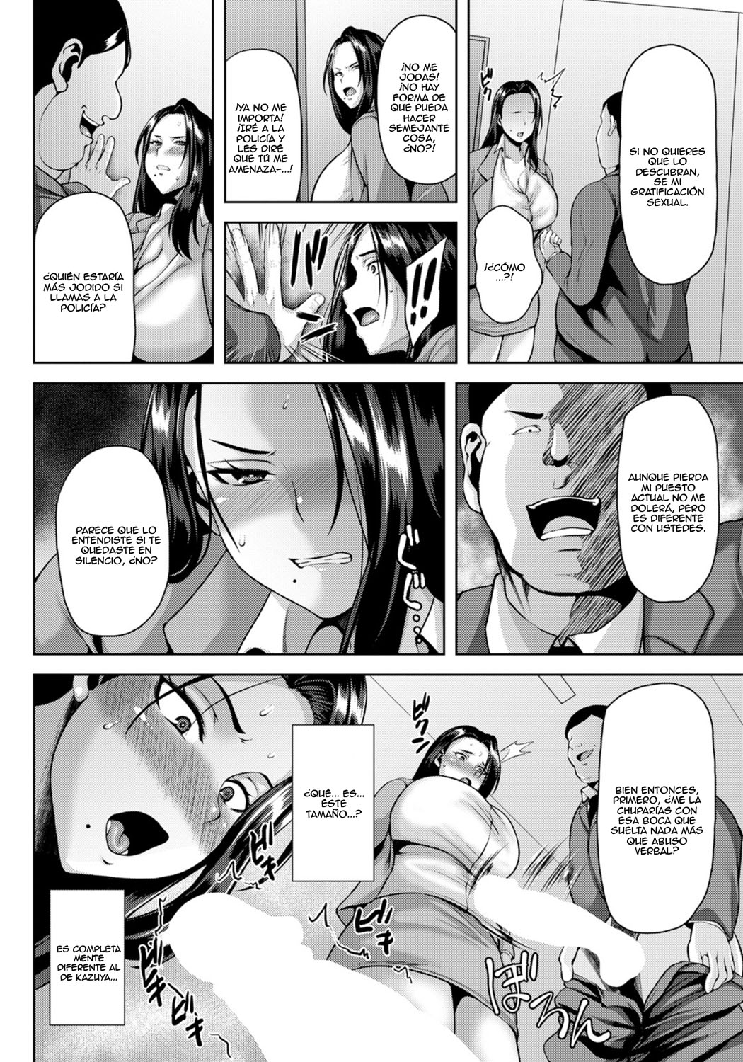 ANGEL Club 2021-11 page 4 full