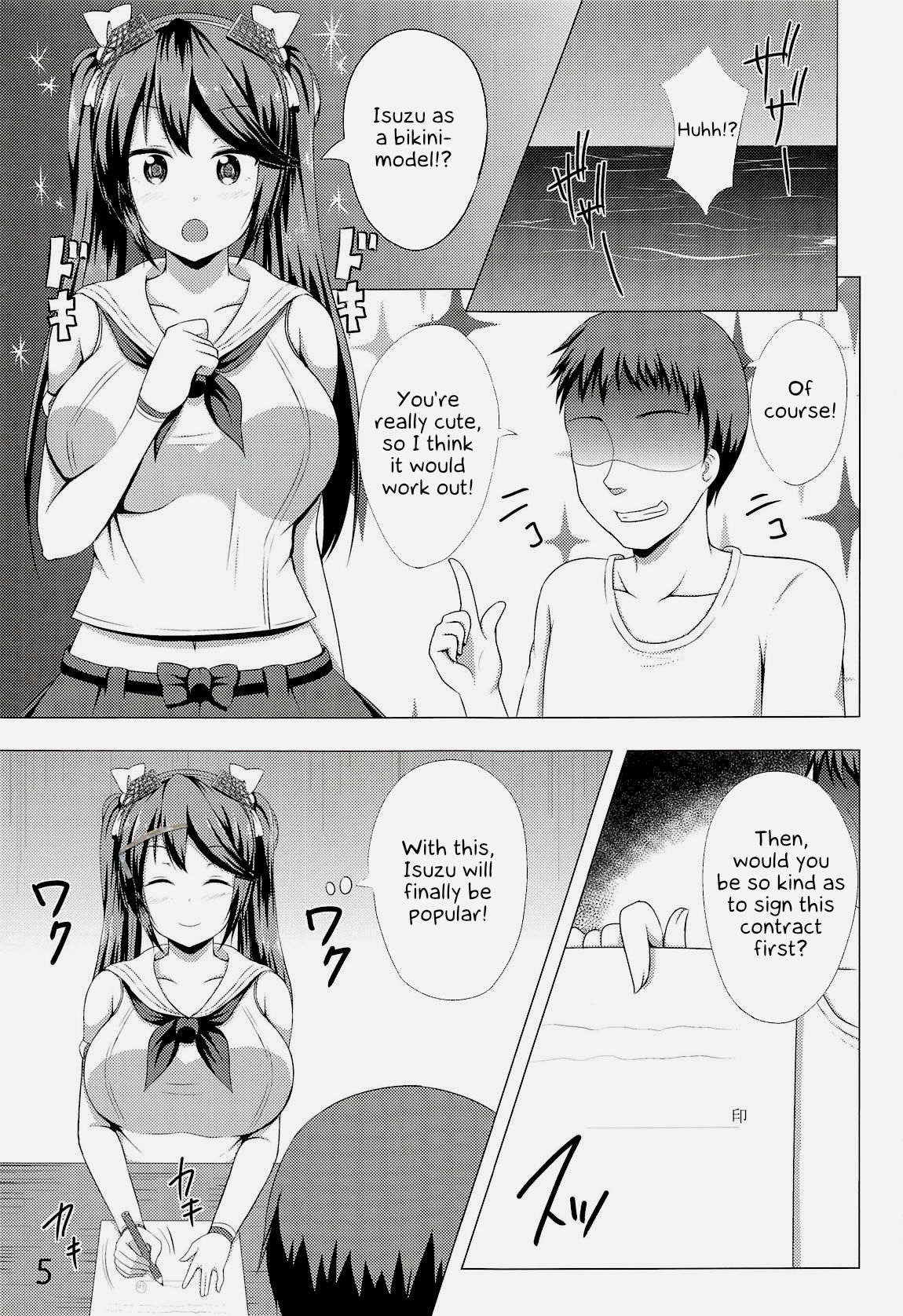Isuzu Collection Petit Soushuuhen Ni page 4 full