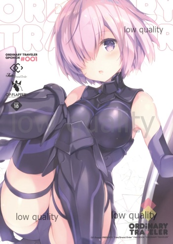 (C92) [QP:flapper (Ohara Tometa, Sakura Koharu)] ORDiNARY TRAVELER QPCHICK #001 (Fate/Grand Order) [Korean] [dj2020] cover
