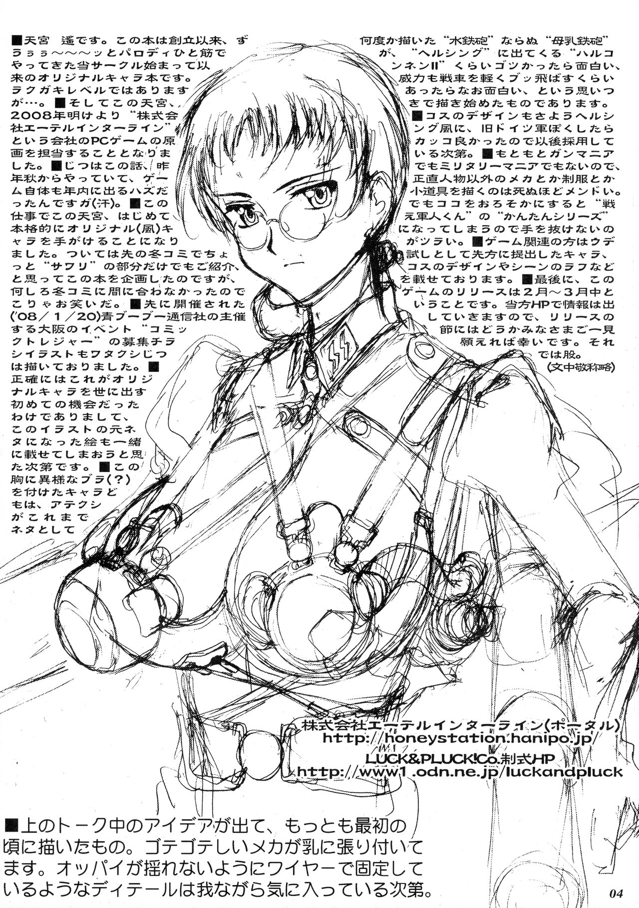 incomplete page 4 full