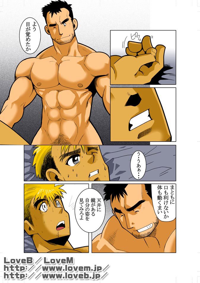Unknown 01 page 11 full