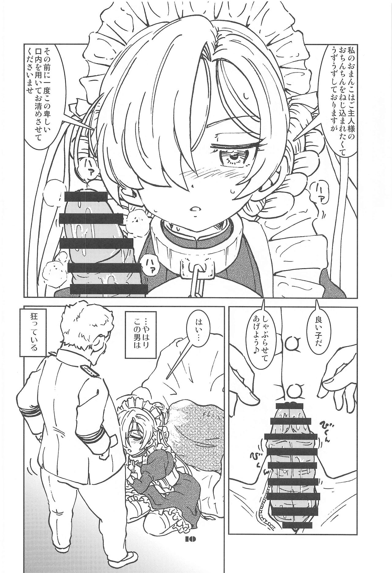 Henkyou Hakuchi no Yuunou Hisho page 11 full