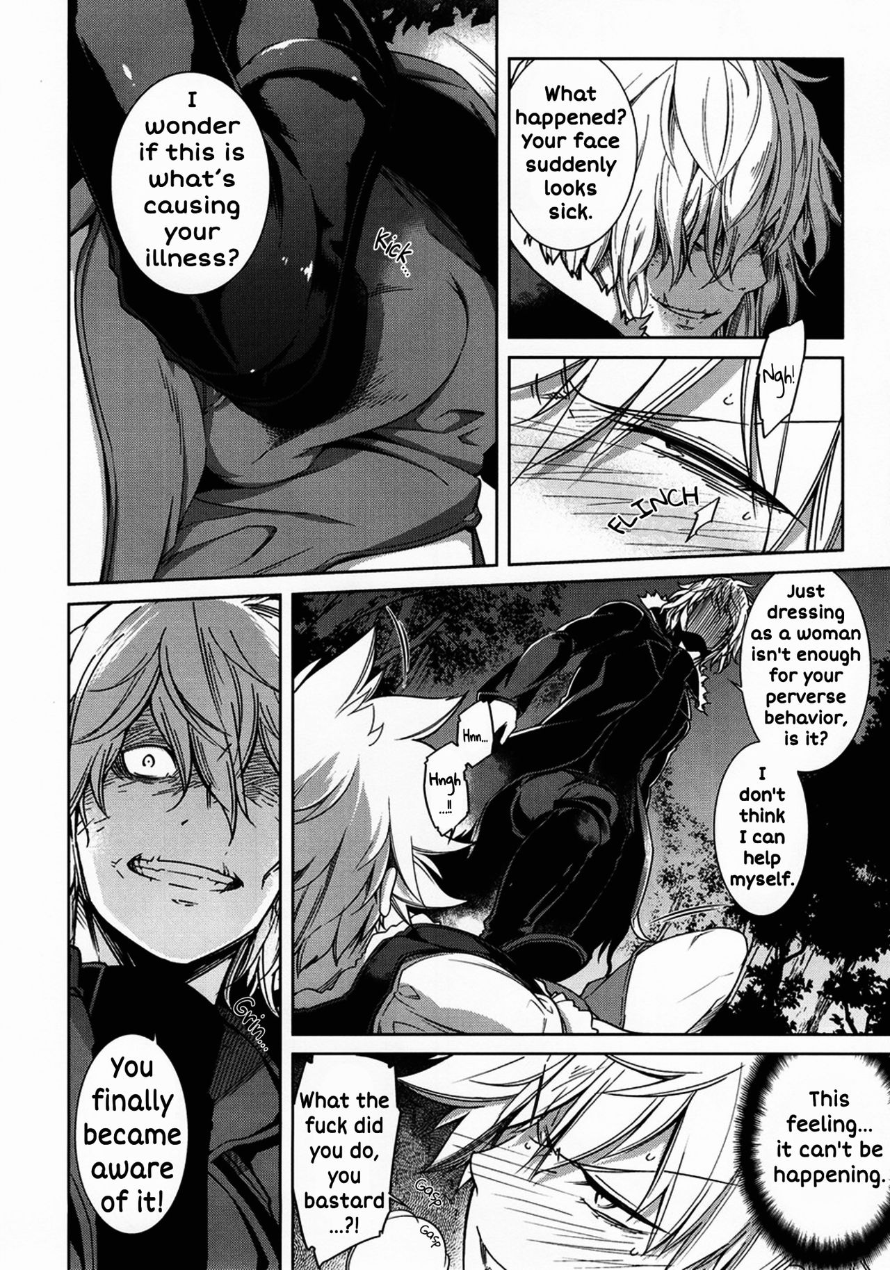 U.A. QUEST The Devil's Bride page 11 full
