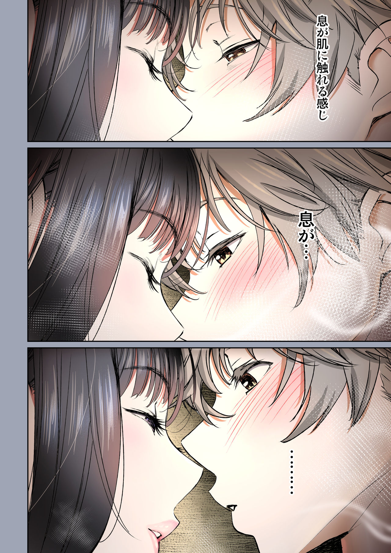 Futari no Aishou ~Osananajimi to Nettori Icha Love 2~ page 11 full
